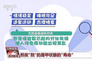 江南体育官方入口网站下载手机版截图3